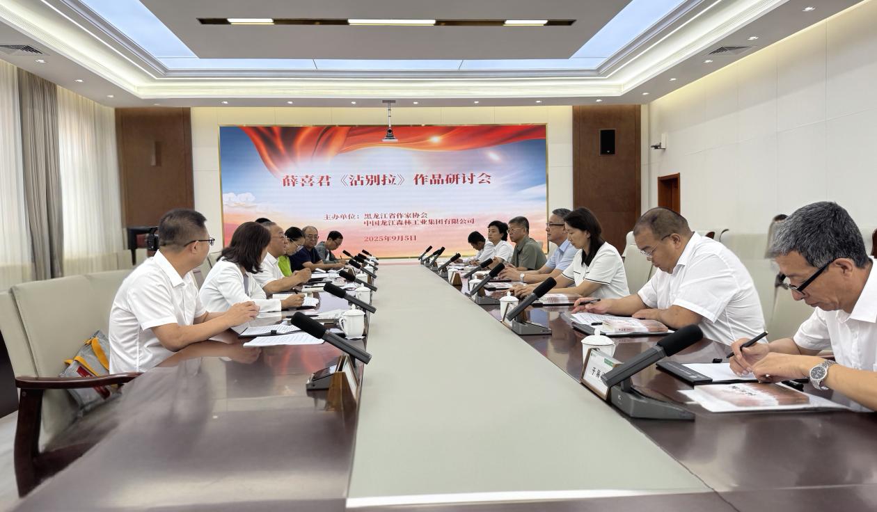 微信图片_20250908152744