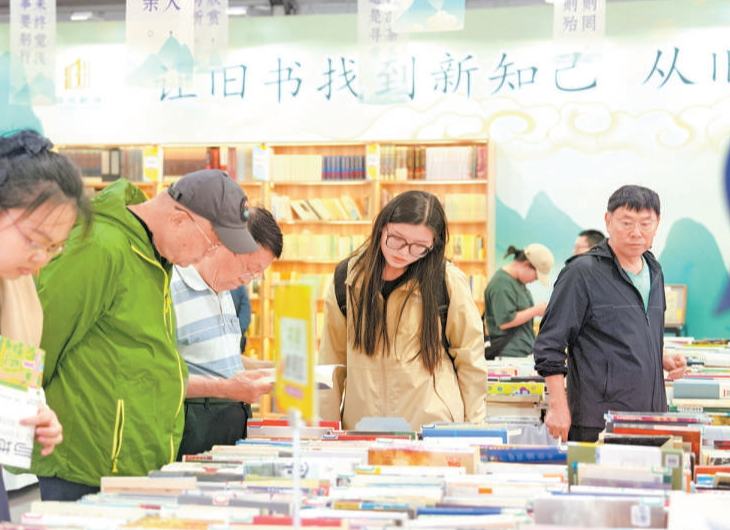 爱书人背上“包袱”满载而归
