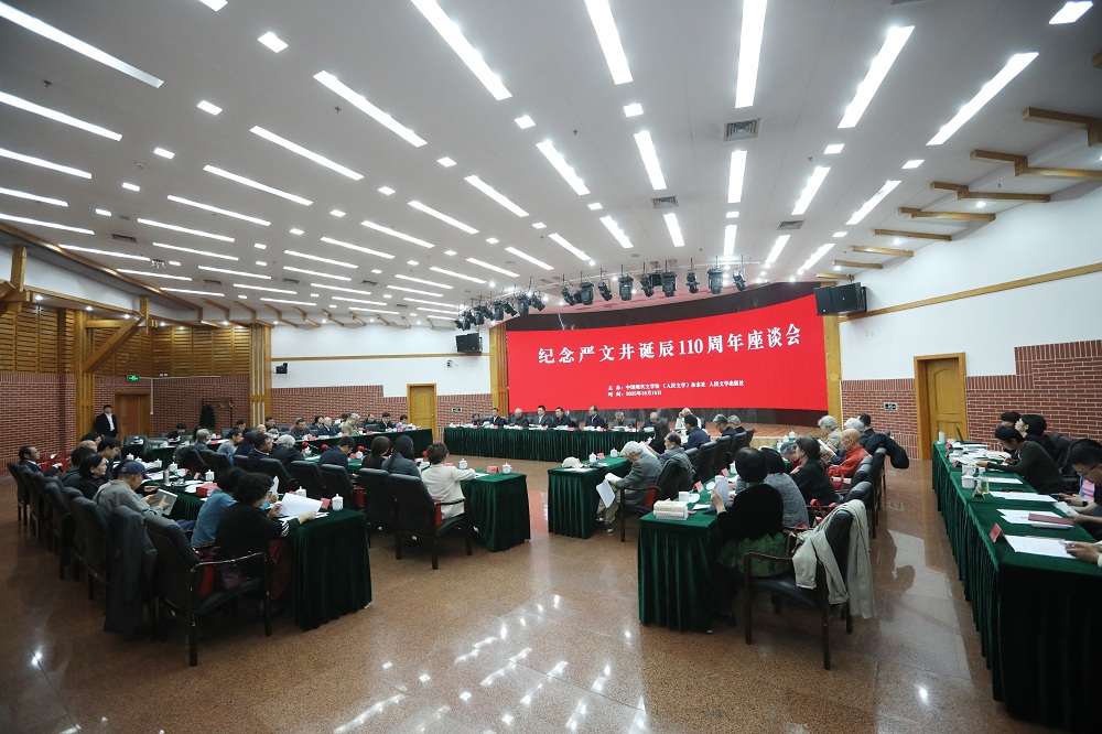 座谈会现场
