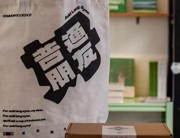 书籍盲盒，能成为生活的“解药”吗