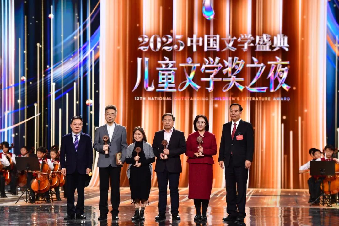 [图文]“2025中国文学盛典・儿童文学奖之夜”在湖南长沙举行 第 3 张