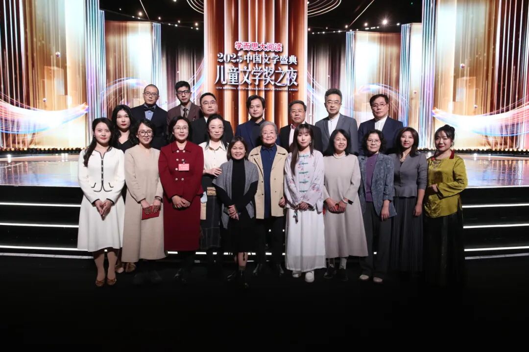 [图文]“2025中国文学盛典・儿童文学奖之夜”在湖南长沙举行 第 13 张