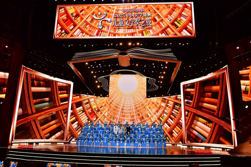 [图文]“2025中国文学盛典・儿童文学奖之夜”在湖南长沙举行 第 1 张