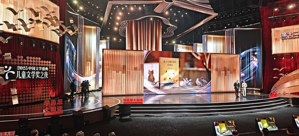 [图文]为童年点亮心灯，以文学照耀成长 第 2 张