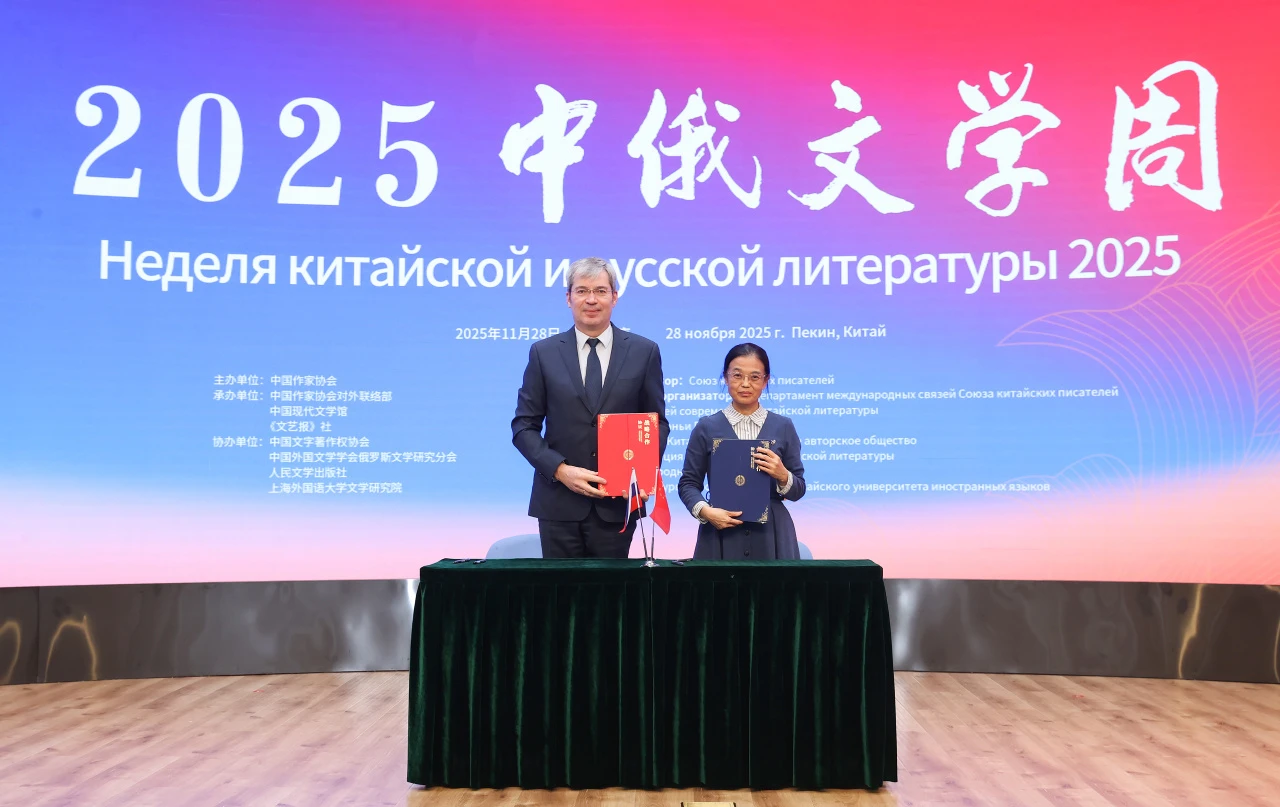 《文艺报》总编辑刘颋与安德烈·马特维耶夫签署战略合作协议