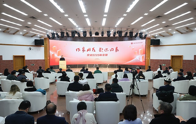 中国作家协会作家活动周“欢迎2025新会员”主题活动在京启幕
