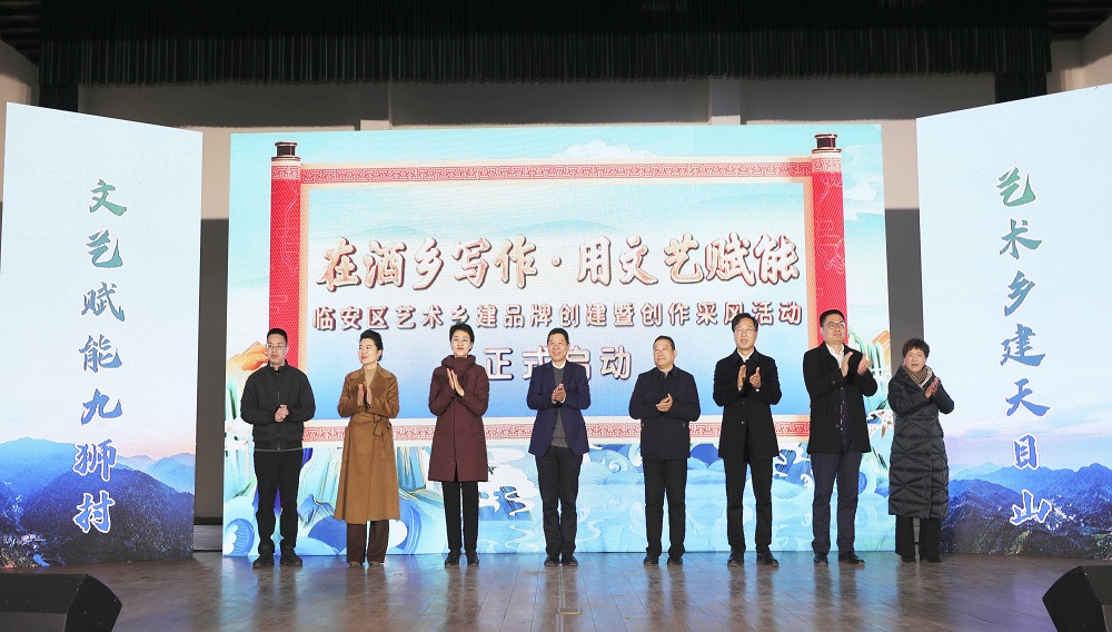 “在酒乡写作•用文艺赋能”——创作采风活动启动仪式