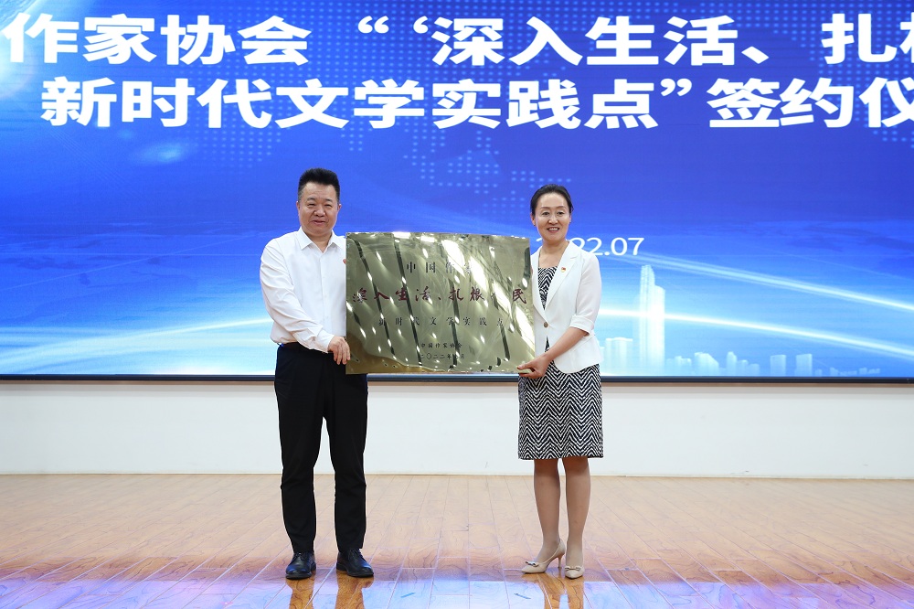 2022年7月17日，中国作协“深入生活，扎根人民”新时代文学实践点授牌仪式在兵团第四师可克达拉市举行 (3)