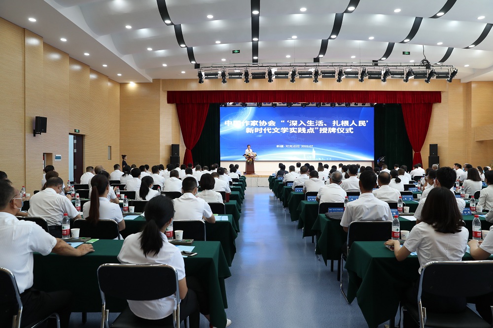 2022年7月22日，中国和协采访团与四师可克达拉市作家开展主题采访座谈交流活动