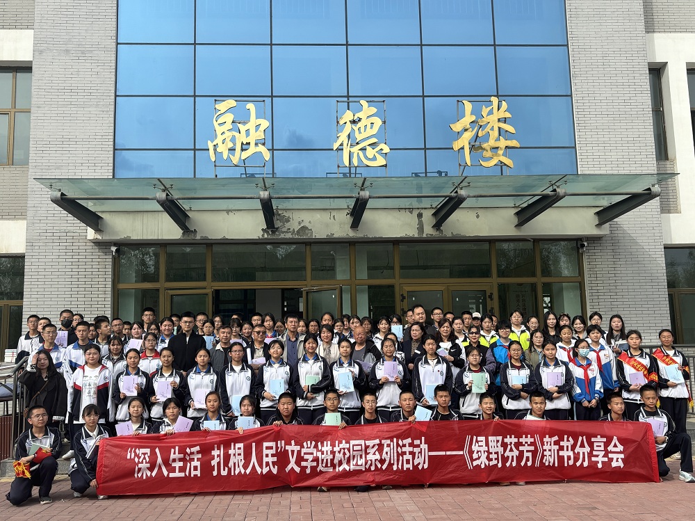 2024年5月21日，《绿野芬芳》新书分享会走进金山实验校园 (2)