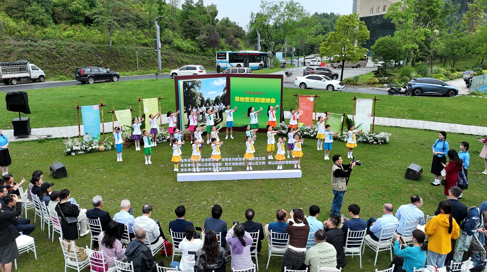 草地音乐朗诵诗会