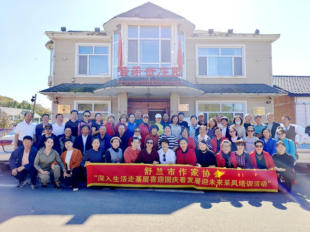 南阳小镇采风活动