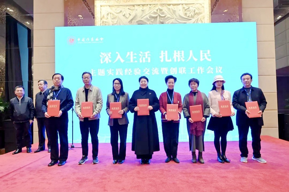 舒兰市作家协会被授予“中国作家协会基层组织先进集体”荣誉称号