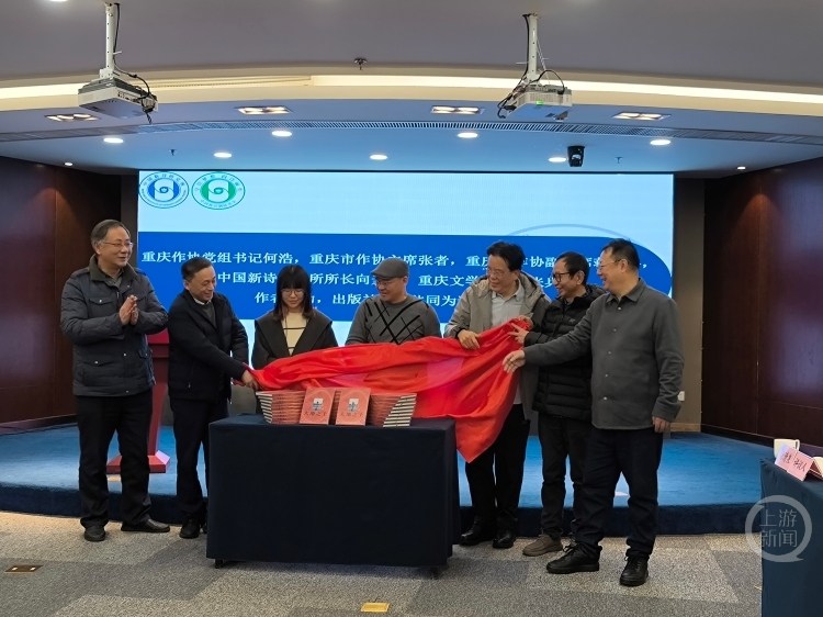 唐力诗集《大地之上》重庆首发