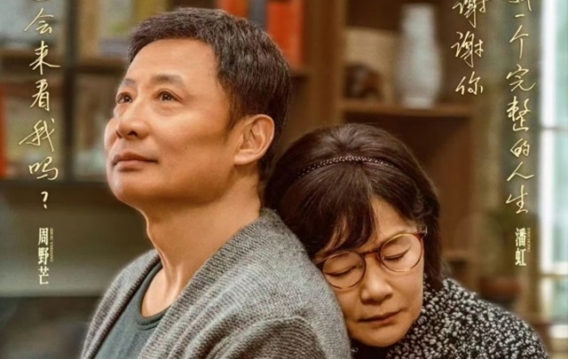 《菜肉馄饨》原著作者金莹：小说更暧昧，电影更大众化