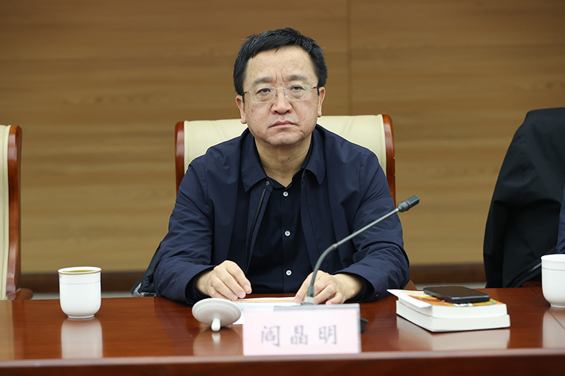 中国作协副主席阎晶明出席研讨会并讲话