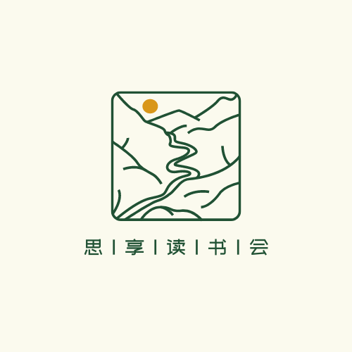北外“思享读书会”LOGO
