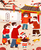 於可训:拜年忆趣