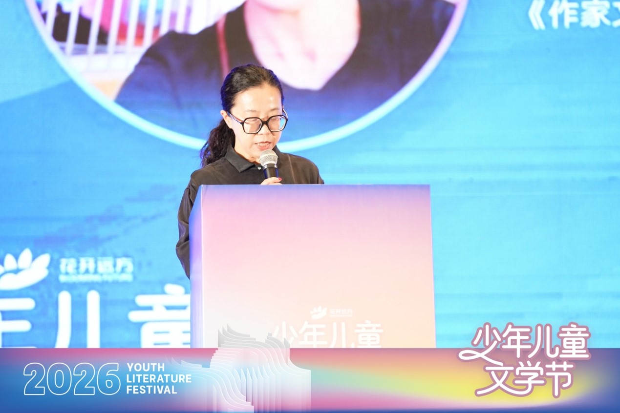 魏蔚作主题发言