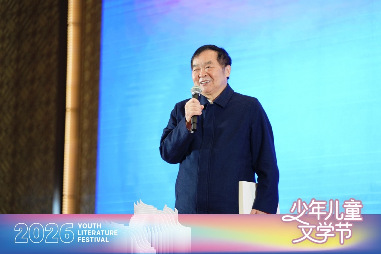 顾之川作专题分享