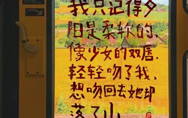 社交媒体时代的诗歌