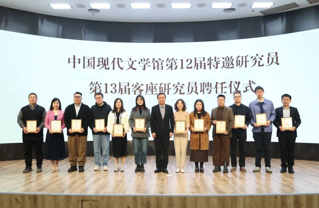 张宏森为第12届特邀研究员颁发聘书