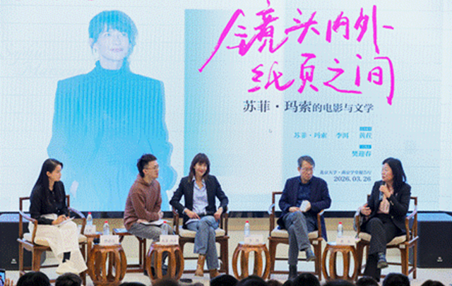 作家苏菲·玛索携《暗河》登场：我每天都要写作啊！