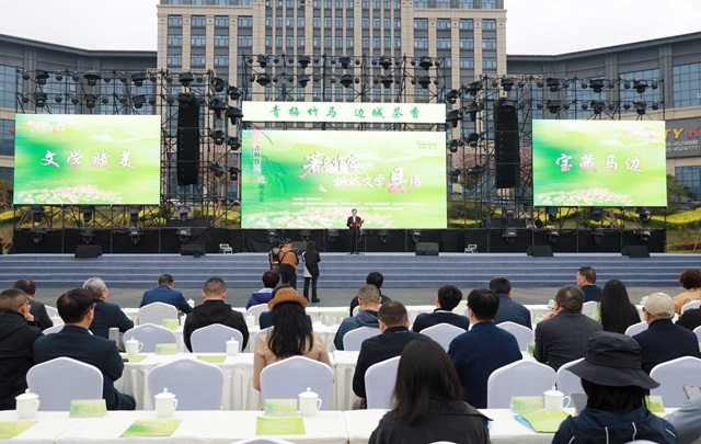 中国作协“著名作家抵达文学‘县’场”活动在四川马边启动