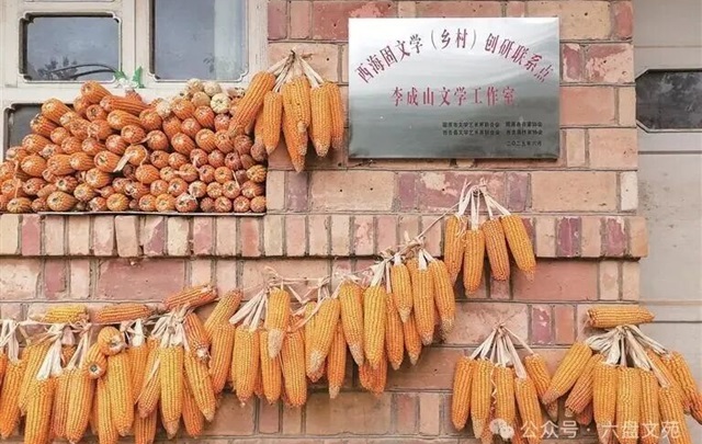 小院诗声起 庄稼文心长