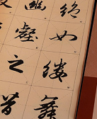 黑陶:在汉字的激流中