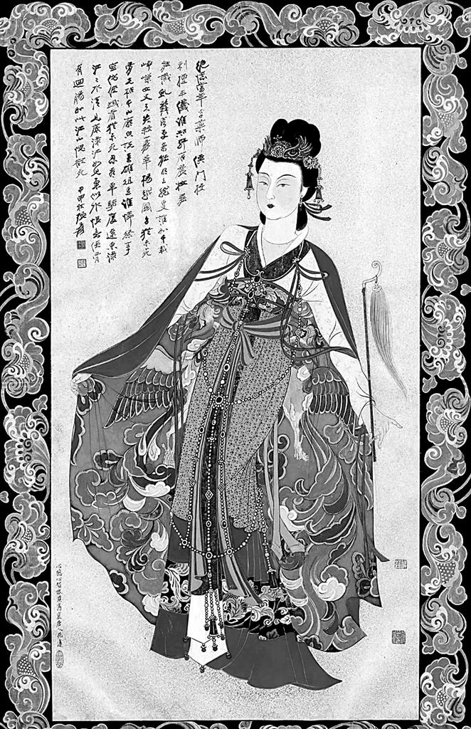 张大千《红拂女》，取材于《虬髯客传》 资料图片