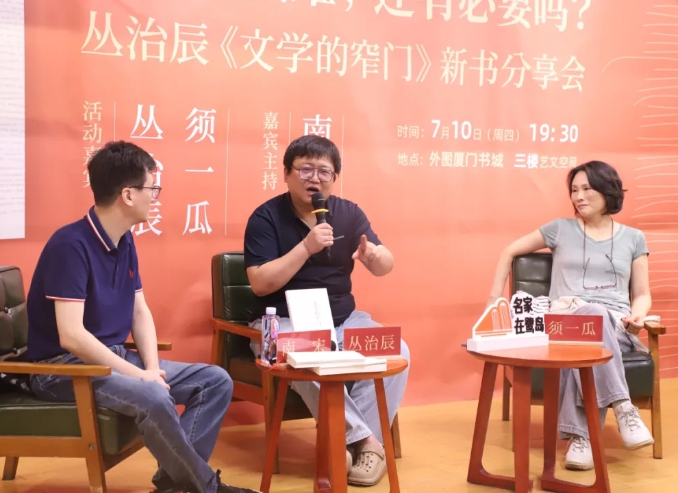 文学那么难，还有必要吗？　　八九十年代大家那样热爱阅读，会在书店外排很长的队，就为了买一套新出的国外翻译丛书，但今天可能不会出现这种场景了……[详细]