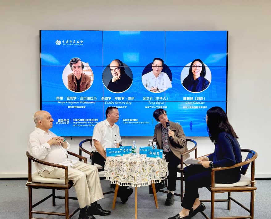 深大新闻稿图片2