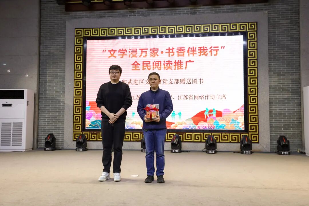 跳舞向文化馆党支部赠书