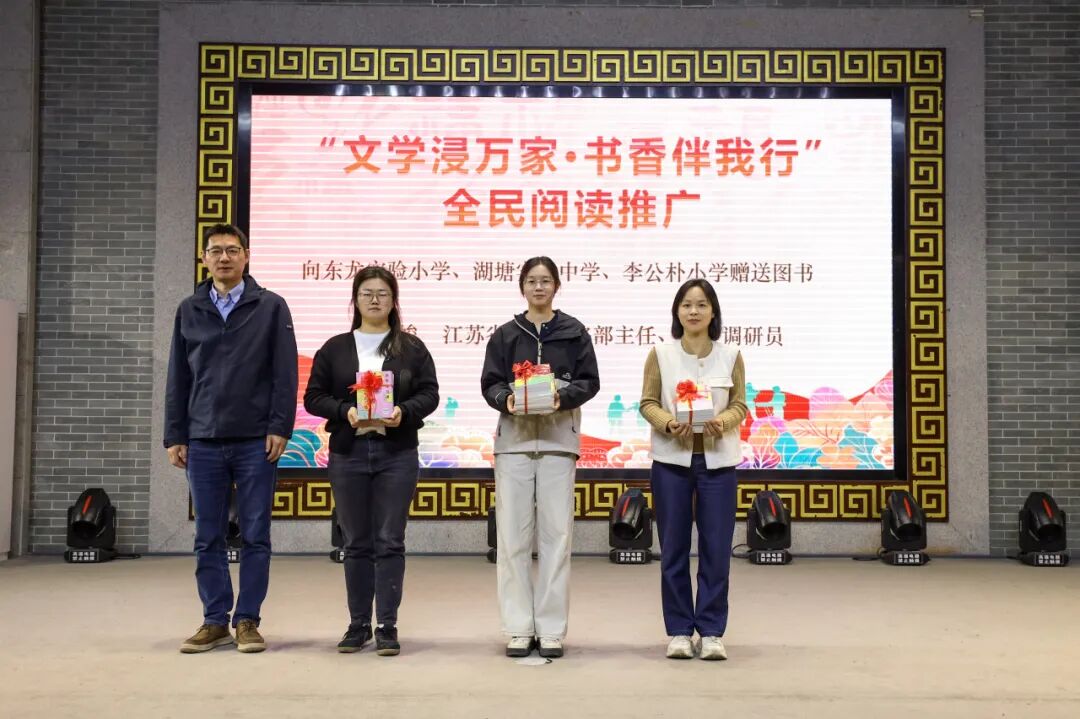 吴正峻向当地小学赠书