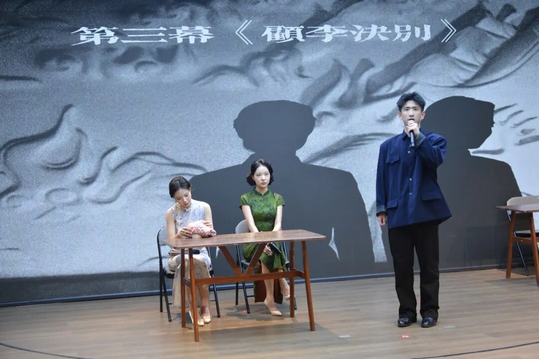 话剧《风声》（节选）