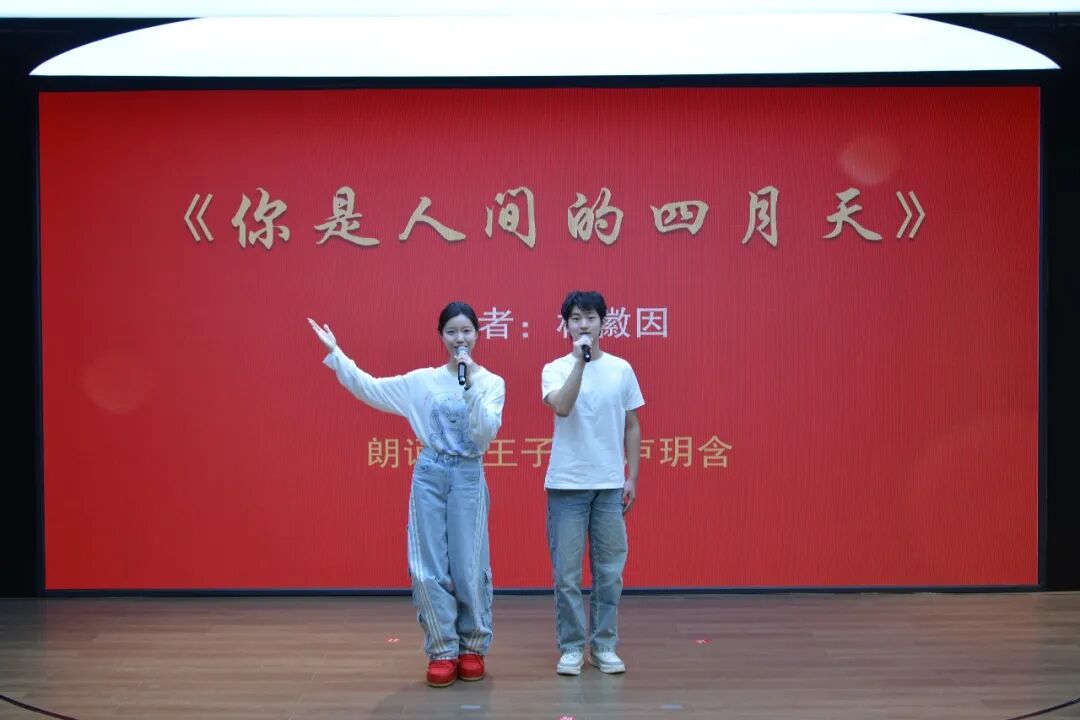 诗朗诵《你是人间的四月天》