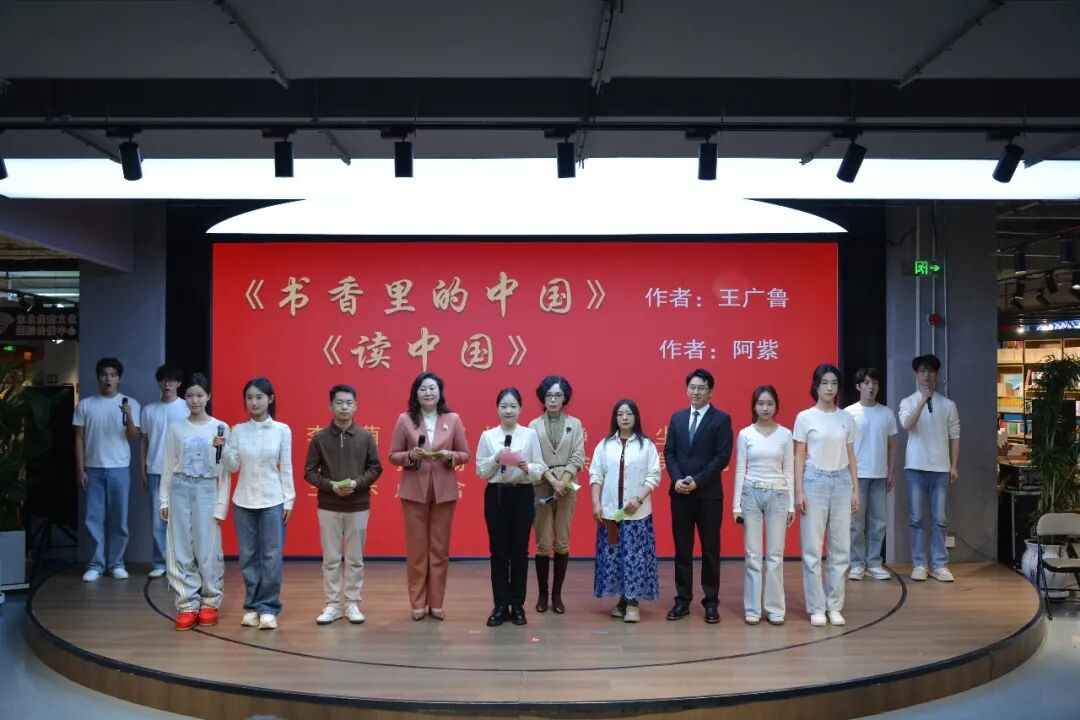 诗朗诵《读中国》《书香里的中国》