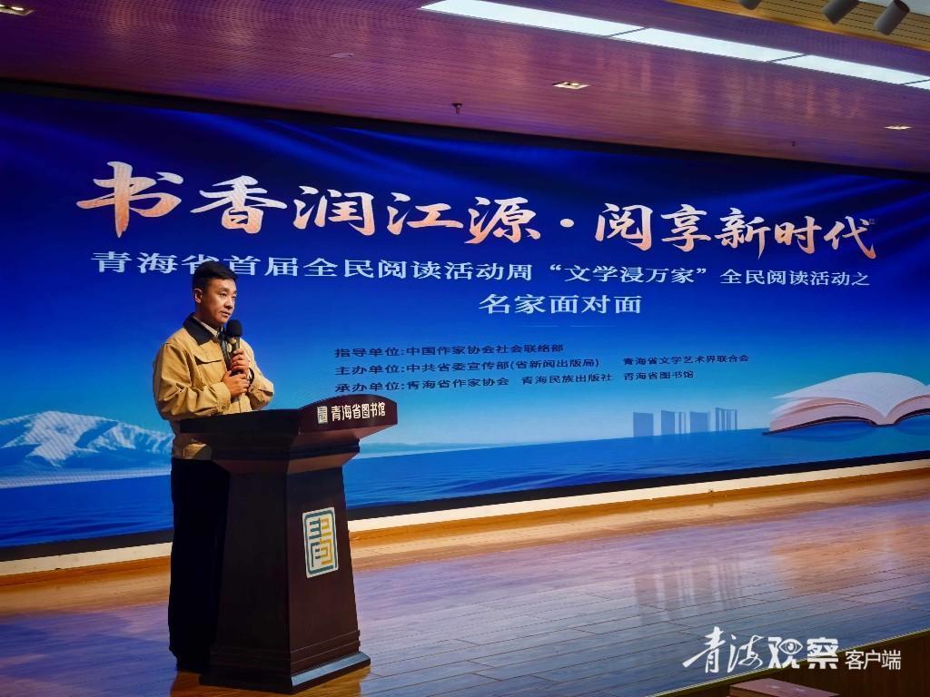 索南才让分享创作心得