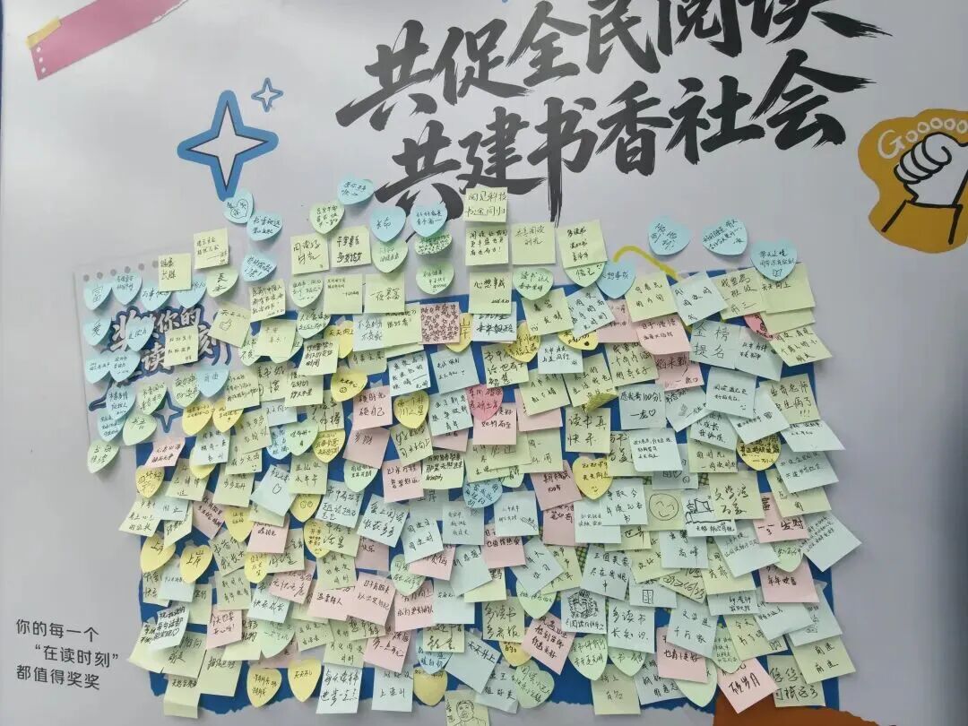 南昌新华书城的“全民阅读”心愿墙