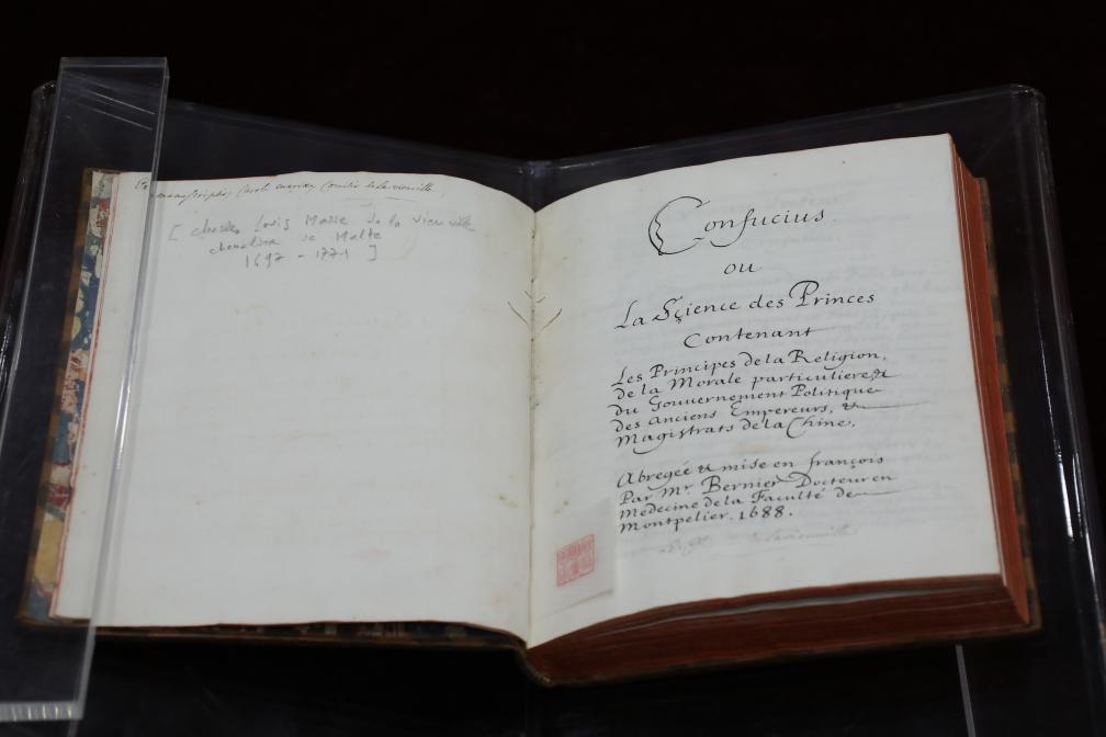 图为典藏于中国国家图书馆中的法国国礼《论语导读》。新华社记者 张爽 摄