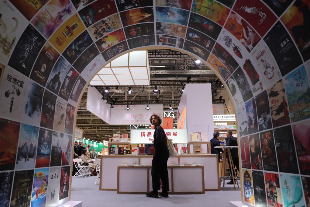 2025年10月15日，一名读者在德国法兰克福书展中国联合展台参观。新华社记者 杜哲宇 摄