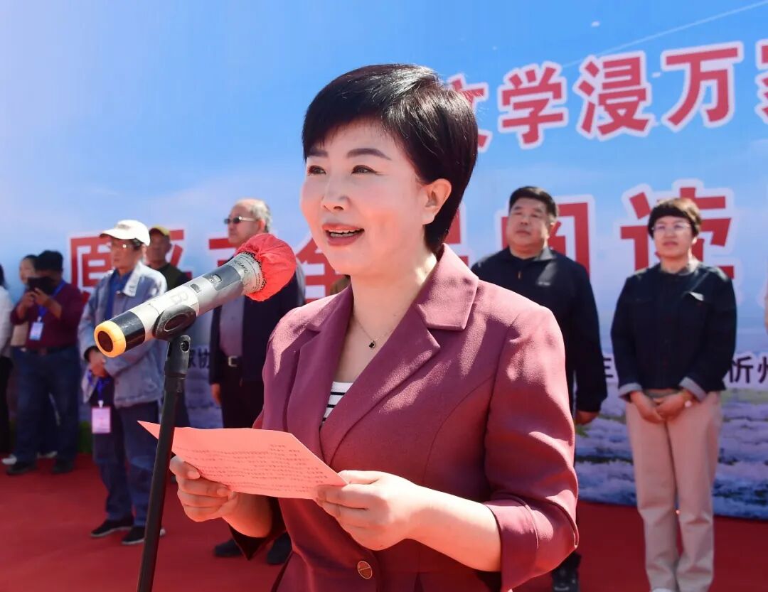 原平市委常委、宣传部部长韩海燕致辞