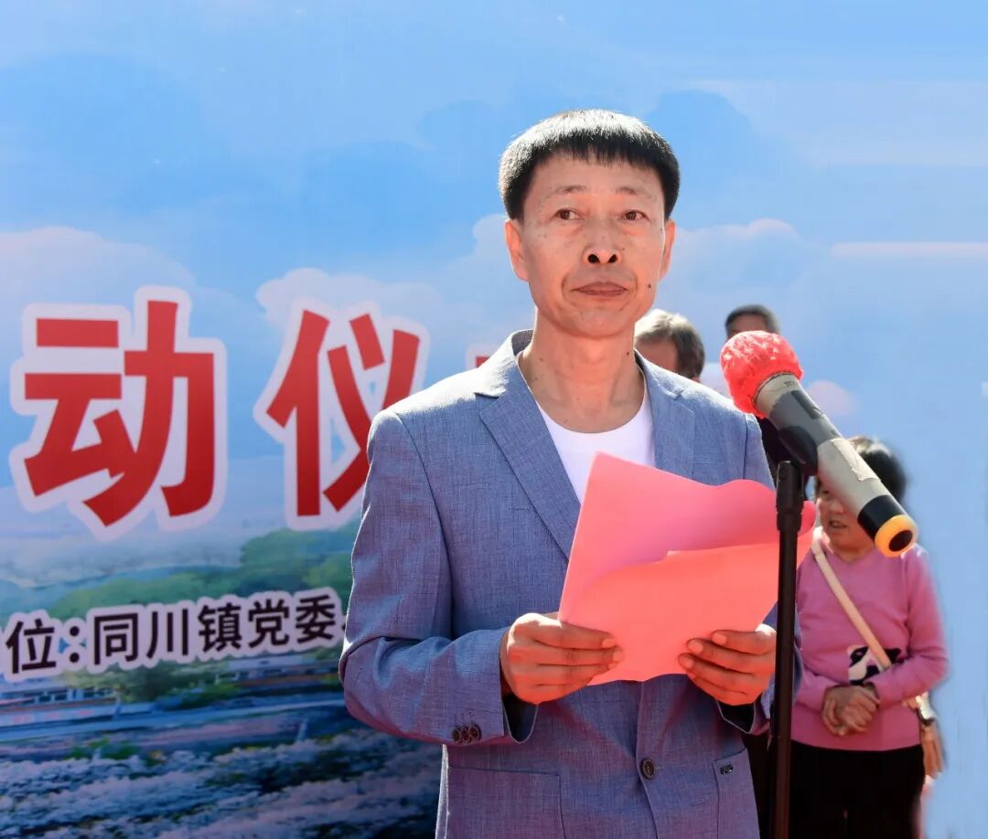 红门书院负责人韩玉光主持活动