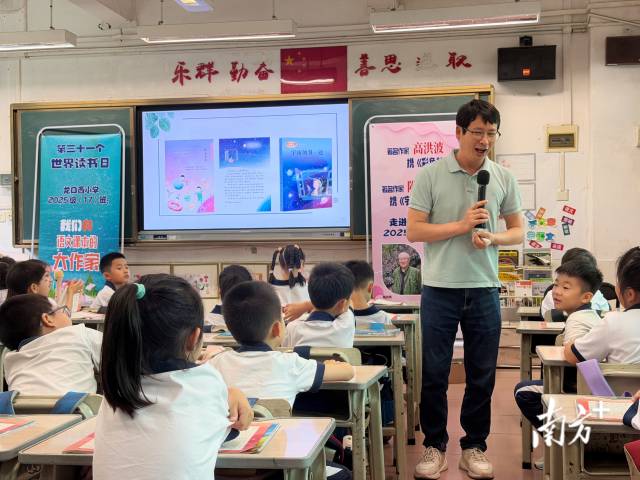 同学们与《宇宙的另一边》作者、中国作协儿童文学委员会委员、广东作协儿童文学委员会主任、著名儿童文学家陈诗哥“面对面”。 《南方》杂志 影子 拍摄