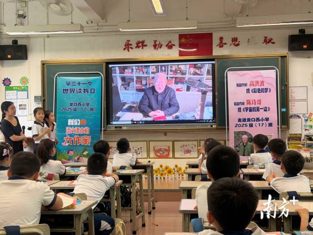 中国作家协会原副主席、课文《彩色的梦》作者高洪波通过视频向孩子们送来云端寄语。 《南方》杂志 影子 拍摄