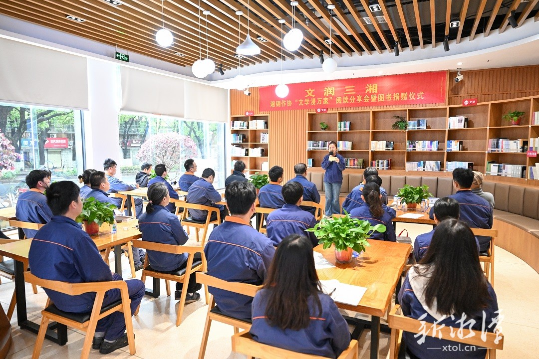 活动现场。(全媒体记者 谷桔 摄)