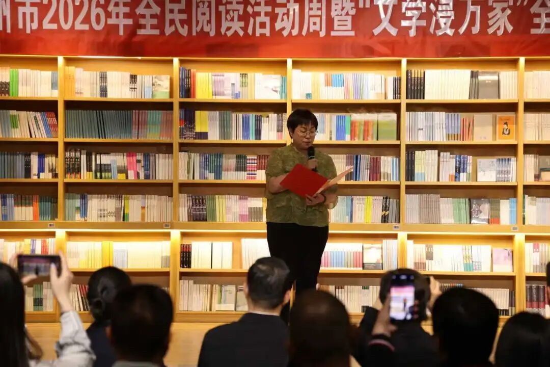 诗歌朗诵《上合四章》/作者、朗诵:周惠业