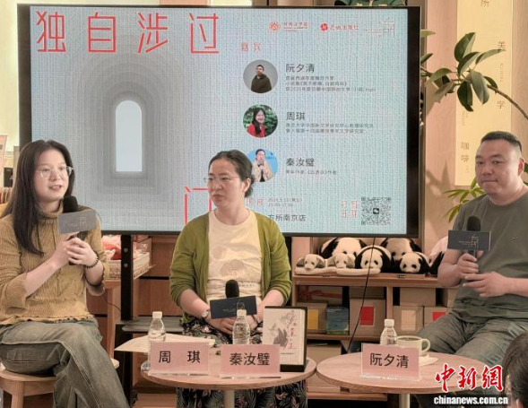 分享会现场。花城出版社 供图