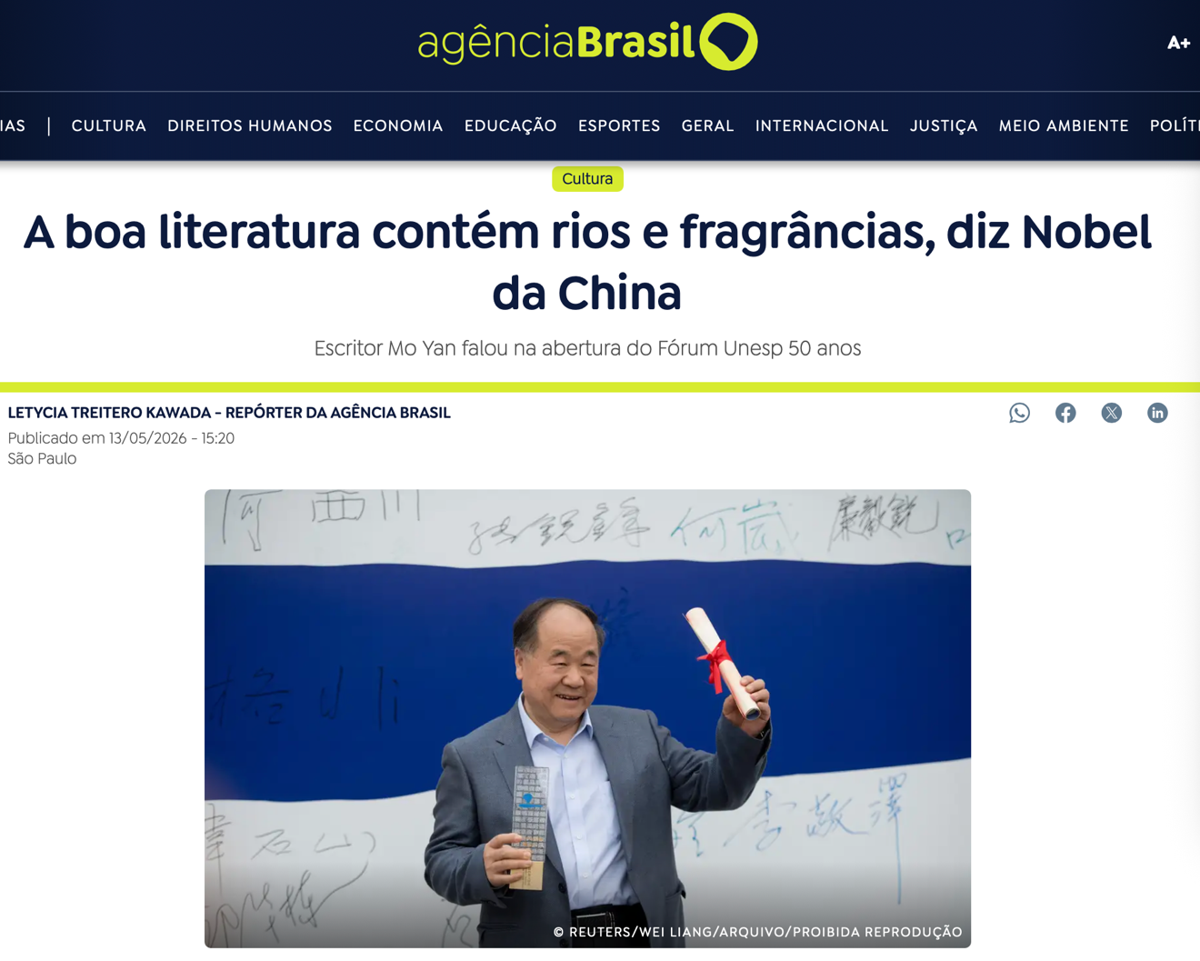 巴西媒体报道